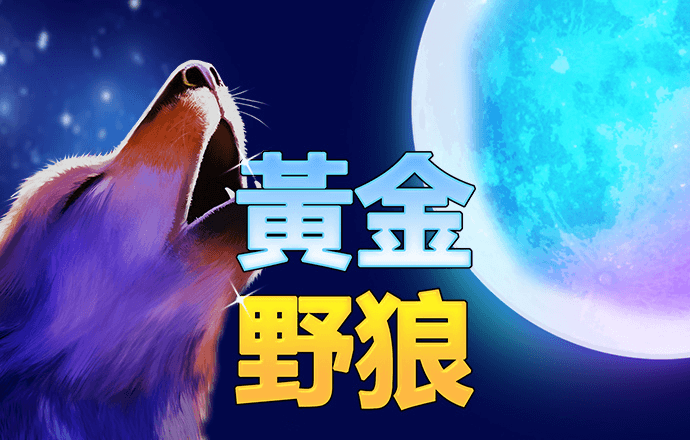 ayx爱游戏官方